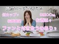 【NGナシ】募集した質問に全部答えてみたよ