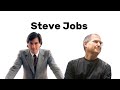 Steve Jobs (1971-2011)