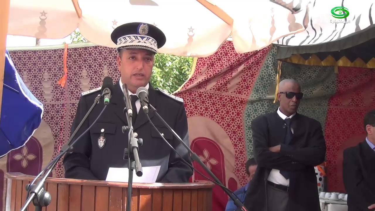 كلمة العميد الاقليمي في الذكرى 61 لتاسيس المديرية العامة للأمن الوطني - 16 ماي 2017