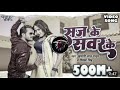 Khesari lal yadav superhit movie song  saj ke sawar ke  bhojpuri superhit song djeagle