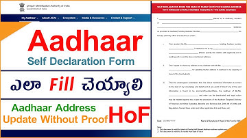 How To Fill Self Declaration HOF Form || Hof Address Update Form Ela fill Cheyali ||Naresh Dasoji