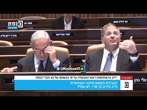 נתניהו לח כ בן ארי אני מסוגל גם להקשיב לך וגם לו וגם ללעוס מסטיק בן ארי ענתה אתה אולי קיש פחות 