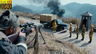 Download Lagu Top agent ambushes from a high vantage point, delivers a precise headshot to a Japanese official. MP3