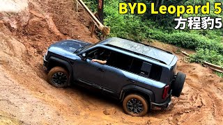видео: BYD Formula Leopard 5 — экстремальное испытание для бездорожья. Хорошая ли это машина? #BYD картинка: BYD Formula Leopard 5 — экстремальное испытание для бездорожья. Хорошая ли это машина? #BYD