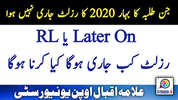 AIOU RL or Later On Result Semester Spring 2020