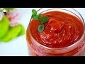        homemade tomato sauce ketchup  puree recipe