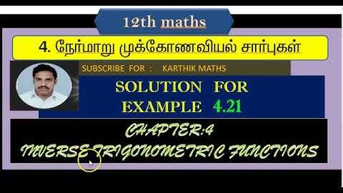 EXAMPLE  4.21  |12TH MATHS TN| CHAPTER 4 |INVERSE TRIG FUNCTION  TM & EM