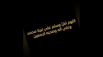 ص 43 - سورة البقرة - مكررة 7 مرات للتثبيت الشيخ سعد الغامدي {رواية حفص}