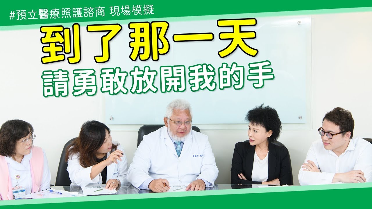Re 閒聊 提前規劃長輩照顧的事很奇怪嗎 看板marriage 批踢踢實業坊