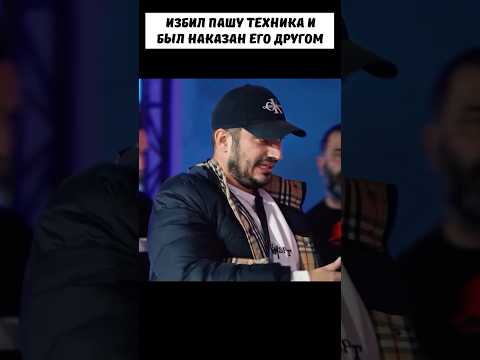 Обещал ОТОМСТИТЬ за Техника и сделал это МАКСИМАЛЬНО уверенно 😱