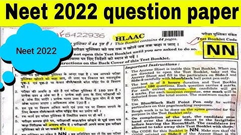 Neet 2022 answer key |neet ug question paper 2022 with answer| neet 2022 answer key|neet 2022 solved
