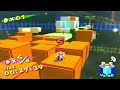 Super Mario Sunshine 100% - Bianco Hills - Episode 3 - Red Coins (Nintendo GameCube)