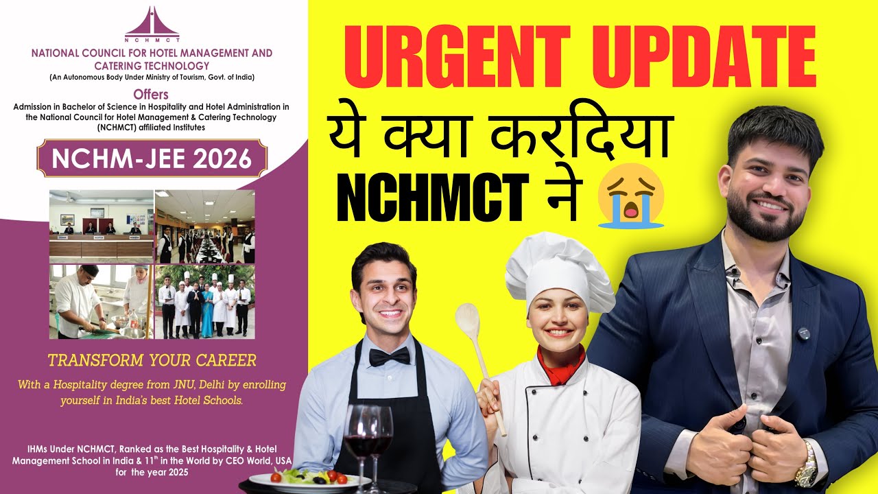 NCHM JEE 2026 Urgent Update😭 Full Marking Scheme Changed😱 