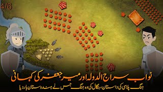 The Story of Bengal E04 | Siraj-ud-Daulah’s Last Stand in Plassey | Faisal Warraich