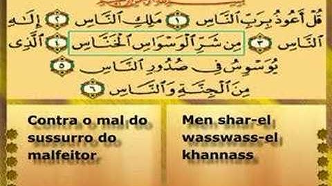 Surata Annas, تعليم القرآن الكريم باللغة البرتغالية