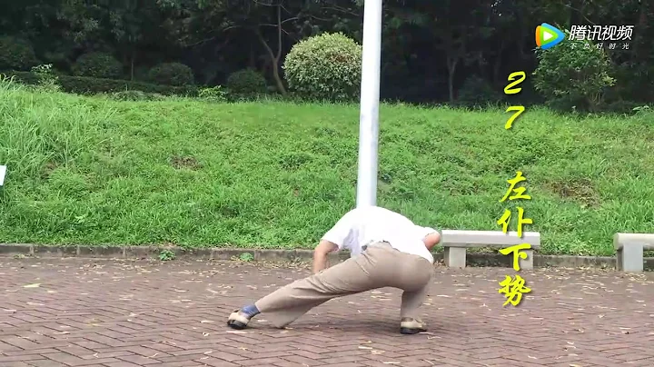 Fu Style Si Xiang Quan   Gan JieMing