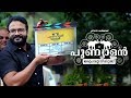 Punyalan Private Limited Pooja Ranjith Sankar Jayasurya