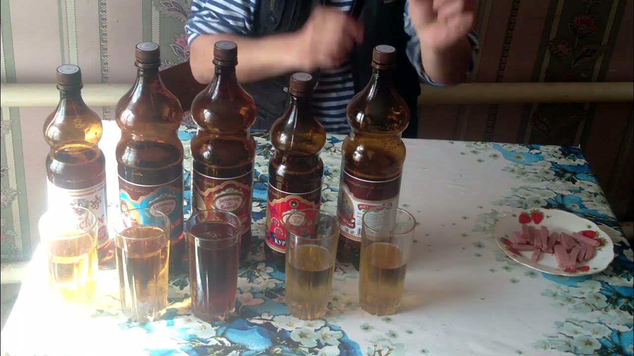 курганское пиво частный обзор с похмелья - YouTube