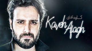 Kaveh Afagh Official Channel | کاوه آفاق