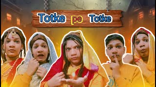 Totke pe totka Ep.10 || This is only Fun with Prasad video recreate