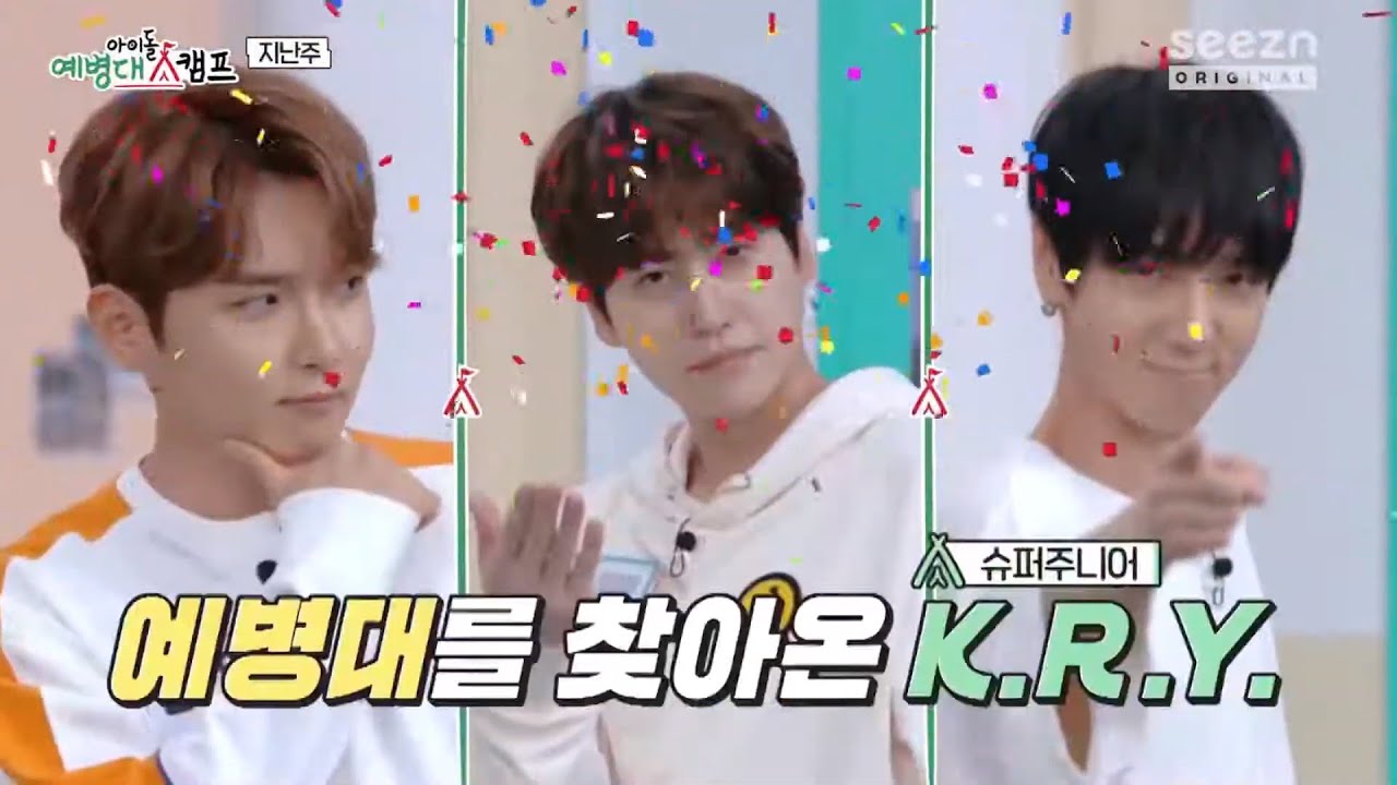 [IDOL藝兵隊CAMP] Super Junior - K.R.Y.【繁體中字/Eng Sub】200619