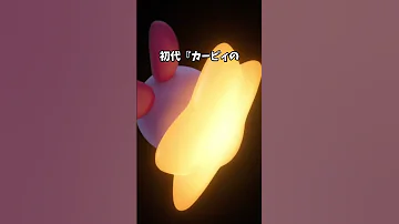 カービィのエアライダー 開発情報 女性実況 