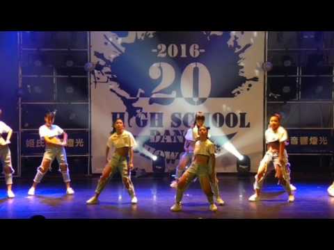 2016 第18屆20校聯合迎新舞展 (下半場)：31.景美 New Jazz