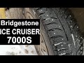 Bridgestone ICE CRUISER 7000S - Самая &quot;лучшая&quot; Зимняя Резина