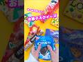 【大量生産】お菓子スクイーズ作りまくってみた! #お菓子スクイーズ #diy #スクイーズ手作り
