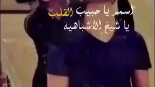 الله يسعدك حبيبي وعني مايبعدك 😚A😚بحبك