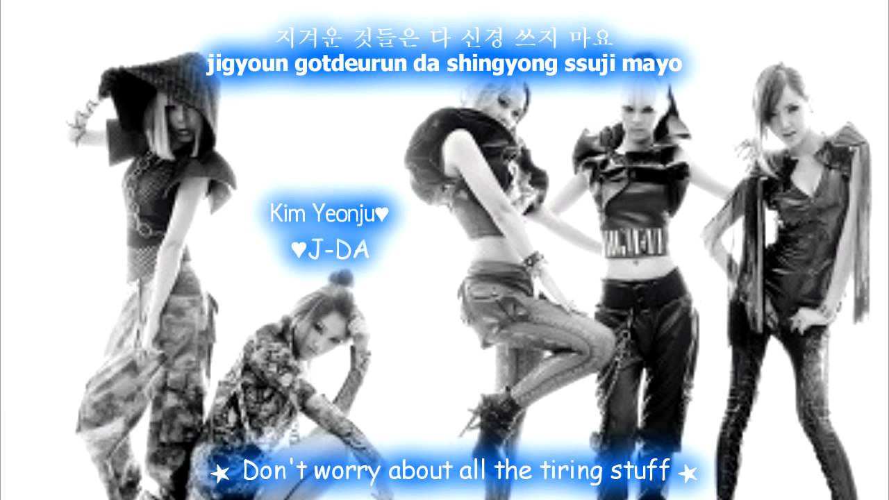 EvoL [Eng Sub + Romanization + Hangul] HD YouTube