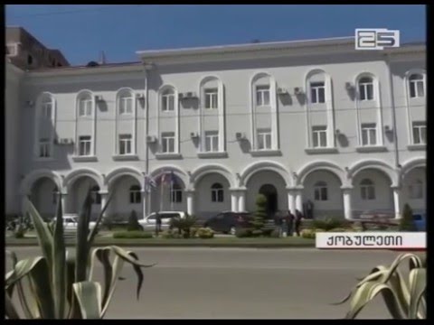 ენმ ქობულეთის გამგეობას არამიზნობრივ ხარჯვაში ადანაშაულებს