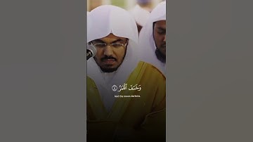 تلاوة قديمة للشيخ ياسر الدوسري من جامع الدخيل | سورة القيامة
