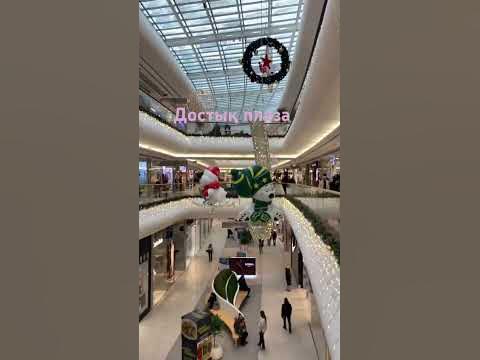 Достық плаза Алматы - YouTube