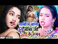 सबसे #गंदा गाना #ताबीज बनादी बाबा जी बुरीया के हमारा चाटे ना ||#viral #video #बुरगीत2023#KRITI_Films