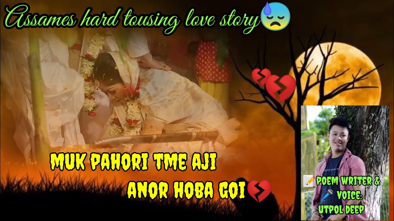 Assames heart touching love story