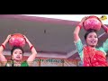 Jhijhiya !! ... The Folk Dance of Our 