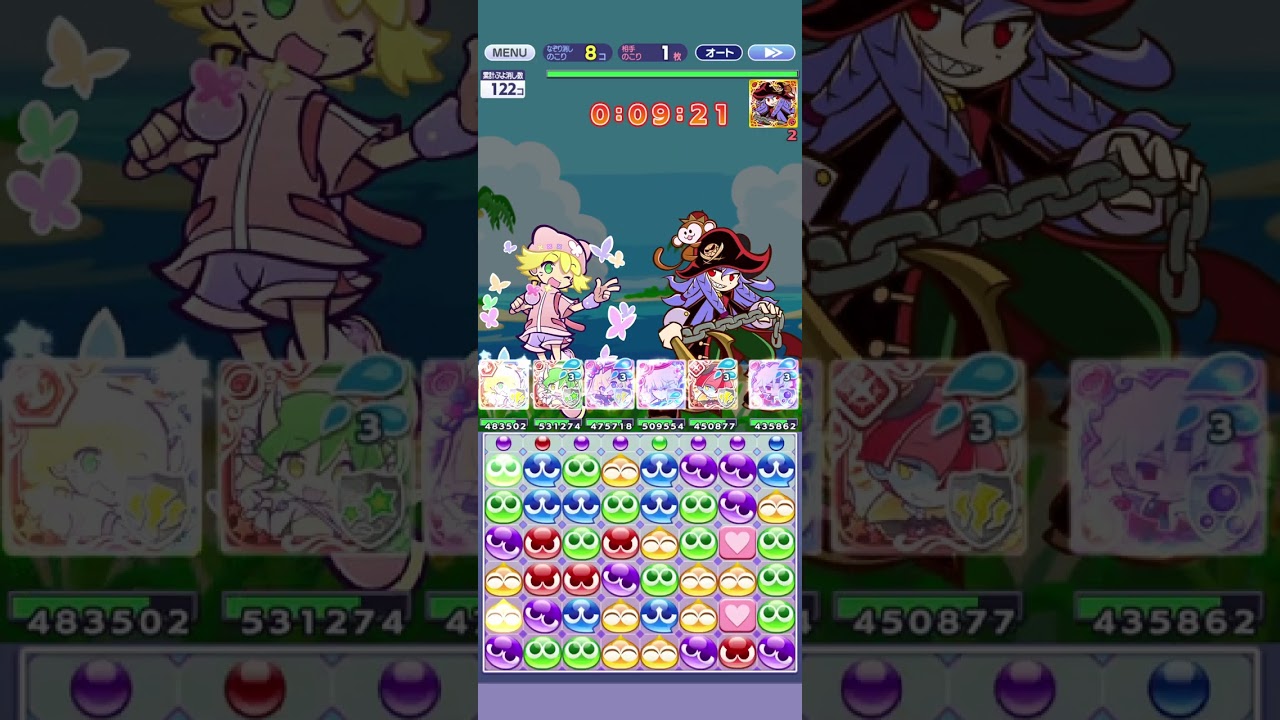 ぷよクエ サマーラッシュ2025　1450～1480体目