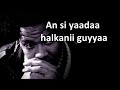 Abush Zeleke New Oromo Music Abush Zeleke New Oromo Music