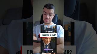 Профессор Дадали не прав?  #здоровье #похудение #питание #зож