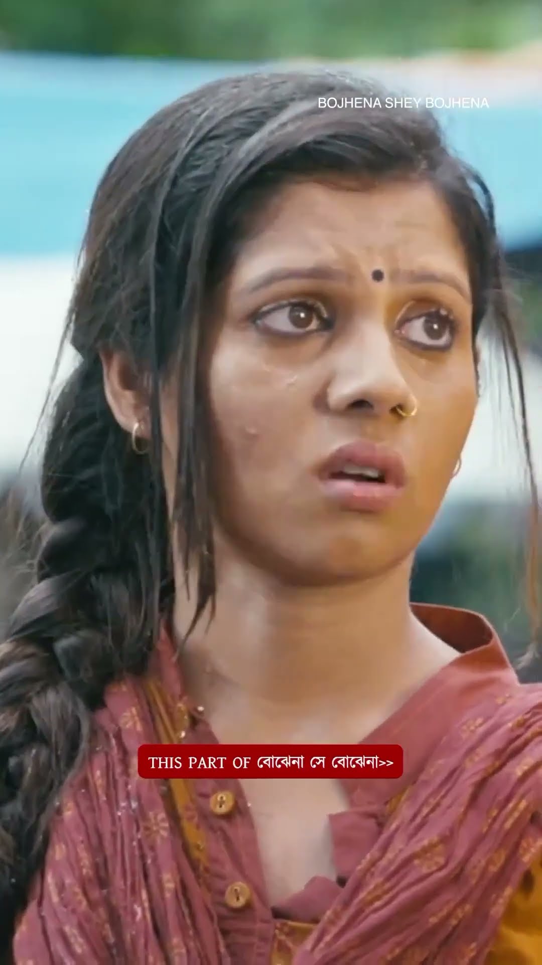 পথে বিভ্রাট #bojhenasheybojhena #Abir #Paayel #bengalishorts #bengalimoviescene