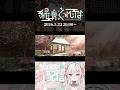 【ティザー映像】ななしいんくから緑青くれはがデビュー【5/23 20:00~初配信】 #vtuber #新人vtuber #ななしいんく #ななしデビュー