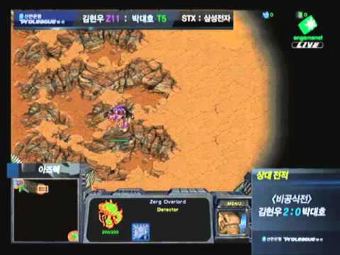 [온게임넷] StarCraft Shinhanbank Proleague 10-11 삼성 박대호 vs STX 김현우 Part.1