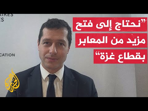 الخارجية الفرنسية للجزيرة: مخطط إسرائيل لضم الضفة الغربية يشكل خطا أحمر