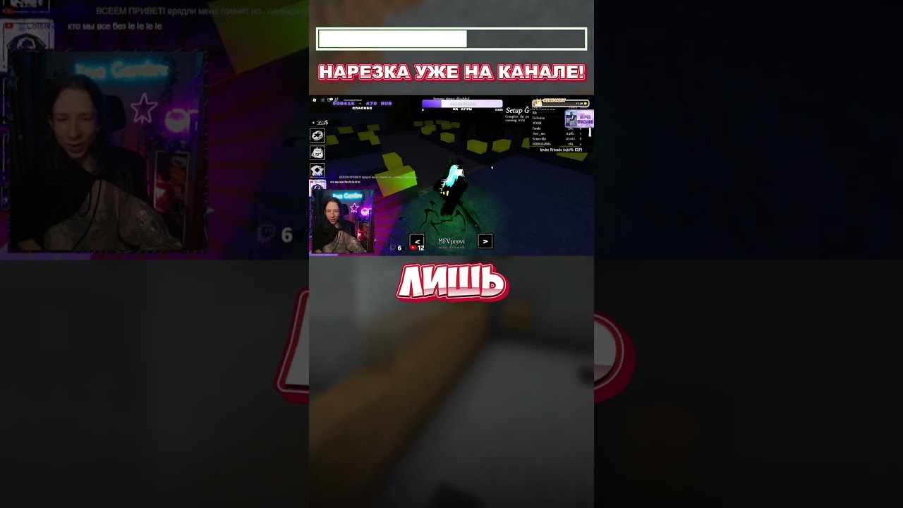 Когда Roblox вылетает ПРЯМО на стримe! 