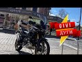 Защитные дуги GIVI на мотоцикл Африка Твин HONDA CRF1100. CRASH BARS.