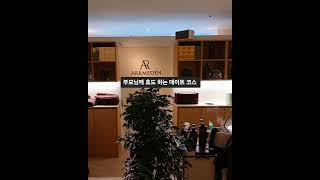 부모님들께 효도 선물 하는 정통 헤드스파 #헤드스파 #효도선물 #두피관리 #탈모관리 #비듬관리 #혈액순환 #치매예방 아르메덴 헤드스파 대전 유성 봉명점