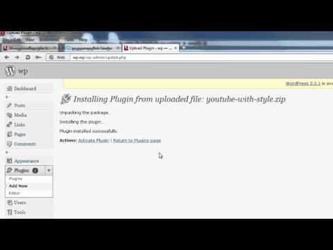 Wordpress-ზე Plugin-ის დაყენება კომპიუტერიდან