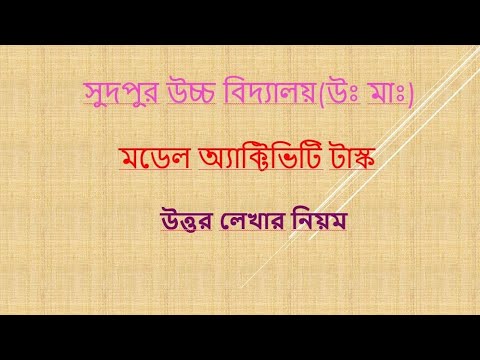 ভিডিও: ফায়ার ট্রাকে কীভাবে মডেল বানাবেন