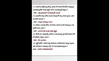 General studies/ imp bits for APPSC/ TSPSC/ junior assistant